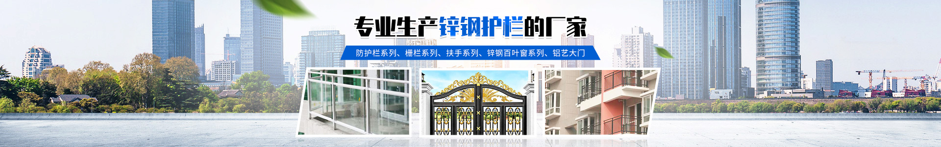 内页banner3