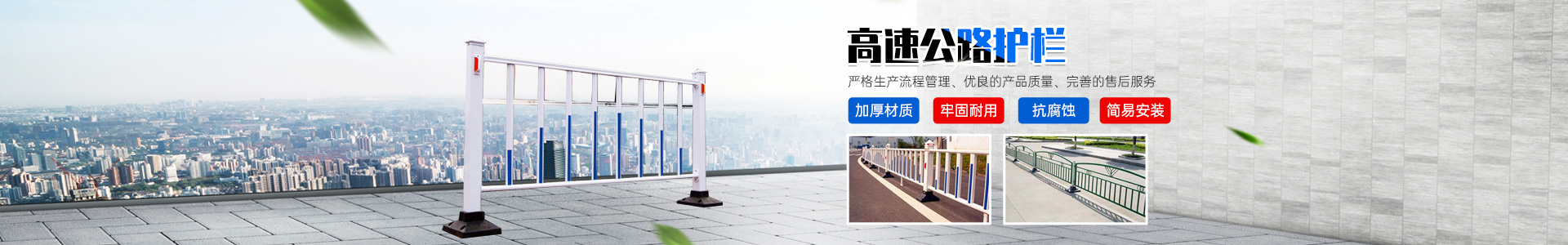 内页banner2