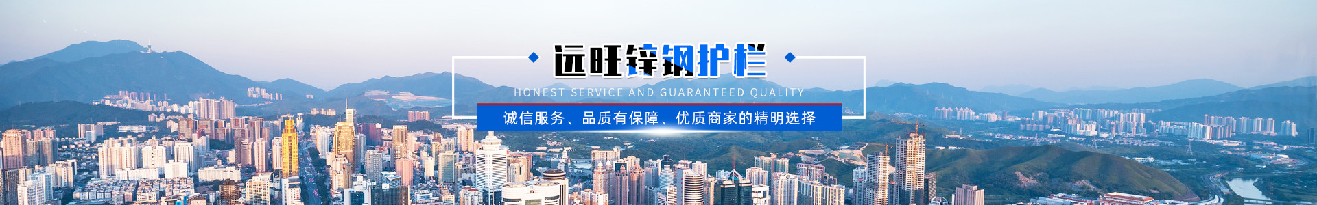 内页banner1